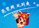 《小鸟爆破狂热版》高分获取攻略 